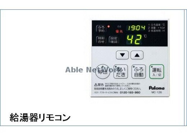 リーブセレブリテⅢＬの物件内観写真